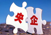 去年央企利润创最佳 今年整合将有新动作